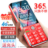 纽曼（Newman）D189老年人手机4G全网通双卡双待超长待机大字大声大按键大电池老年机学生备用功能机 红色