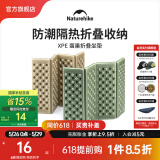 NatureHike挪客XPE蛋巢折叠防潮垫超轻 户外露营徒步登山便携式坐垫地垫垫子 卡其色/1个