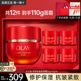 玉兰油（OLAY）大红瓶金纯面霜空气霜滋润补水保湿抗皱紧致淡纹超红瓶妈妈礼物 超红瓶共110g