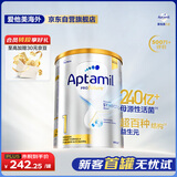 爱他美（Aptamil）白金澳洲版 婴儿配方奶粉 1段(0-6月) 900g