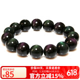 石玥珠宝精品14mm彩虹眼天然黑曜石手串本命年转运珠水晶手链男女士款