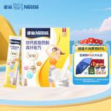 雀巢（Nestle）安骼女士双钙奶粉脱脂高纤配方奶粉350g(14*25g)独立包装