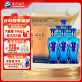 洋河 蓝色经典 海之蓝 42度 520ml*6瓶 整箱装 绵柔浓香型白酒