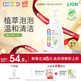 狮王（Lion）小狮王儿童洗发水女宝男宝专用沐浴露婴儿洗发沐浴二合一500ml