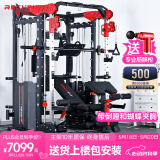 睿致（RECHFIT）龙门架史密斯机综合训练器健身器材家用商用多功能一体机 105NEW升级款B（倒蹬+蝴蝶夹胸）