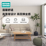 NITORI宜得利家居 家具 沙发现代简约客厅布艺日式高靠背三人位 伊娜 米白色