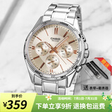 卡西欧（CASIO）手表男 商务休闲简约 指针 防水石英男表学生表考试表 MTP-1375D-7A2