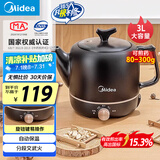 美的（Midea）煎药壶中药锅中药壶3L大容量熬药罐智能全自动陶瓷电砂家用养生壶一体免看管药膳煲煎药壶JYE3001