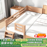 爵乐邦【可定制】爵乐邦 榉木儿童拼接床带护栏加宽床边床婴儿床儿童床 三面护栏+尾梯（原木） 150*70*40（可定做）