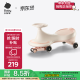 babycare儿童扭扭车1-3-6岁儿童车万向轮防侧翻溜溜车宝宝摇摇车 空镜粉