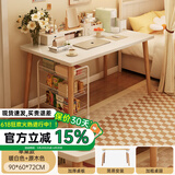 半隅雅居桌子简易出租屋电脑桌卧室家用女生小户型学习写字桌办公桌工作台 【加粗桌腿】暖白色90*60cm