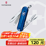 维氏瑞士军刀典范7项多功能水果刀刀折叠刀深海蓝0.6223.T2G