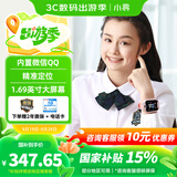 小寻电话手表YES3C 儿童可插卡4G精准定位 双摄视频通话 支持QQ 微信中小学生手表 6-12岁女孩 米兔粉 