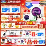 君乐宝奶粉3段至臻幼儿配方 （添加cpp+opo） 800g