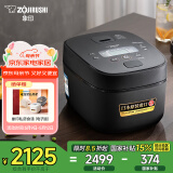 象印（ZO JIRUSHI）微压电饭煲2-3人 日本进口IH家用多功能电饭锅3L 两组预约 杂粮饭糙米饭 NW-QRH10C 黑色
