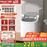 惠康制冰机小型家用宿舍学生15KG迷你寝室全自动制冰机器圆冰制作机便携把手商用奶茶咖啡冰块制冰模具 【宿舍可用】自动清洗-小功率-牛奶白-产15kg