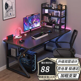 星奇堡电脑桌台式简易电竞家用桌椅书桌学生写字卧室桌子工作台办公台桌 芝麻黑色【100*60单桌】