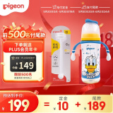 迪士尼奇妙惊喜PPSU奶瓶+重力球组套330ml  6个月+