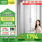 箭牌（ARROW）整体淋浴房干湿分离隔断弧扇形洗澡钢化防爆玻璃沐浴房浴室浴屏 900*1200mm现货 弧扇形【1899】