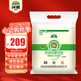 河套 雪花粉20斤 中华老字号 通用麦芯粉饺子粉河套面粉