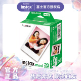 富士（FUJIFILM） instax mini通用相纸适用于mini7+/7s/7c/8/9/11/12/40/90/EVO/liplay等拍立得 白边相纸20张+相册+相纸收纳盒+相框