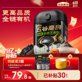 五谷磨房有机黑芝麻糊低GI核桃芝麻粉即食速食代餐早餐粉600g