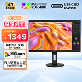 AOC 27英寸 4K IPS广色域 HDR400 Type-C65W 旋转升降 出厂校色 节能认证 办公电脑显示器 U27N3RN