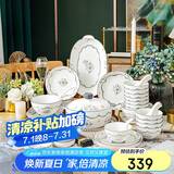 裕行釉下彩陶瓷餐具碗碟套装碗筷碗盘乔迁送人幸福时光52头彩盒装