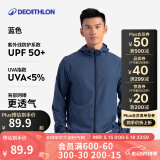 迪卡侬透气速干男士户外防晒衣防晒服防紫外线长袖运动外套男跑步上衣 蓝色防晒UPF50+背部网眼 S