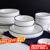 川岛屋 欧式简约黑线陶瓷餐具菜盘子鱼盘水果盘家用西餐牛排盘 5寸碗