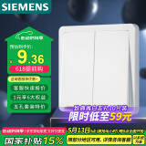 西门子(SIEMENS)开关插座 二开单控开关面板 致典雅白色