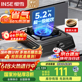 樱雪（INSE）燃气灶单眼灶具 5.2kW猛火台式煤气炉单灶灶台 大火力黑色喷涂耐脏易清洁面板JZT-T2451(G)W天然气