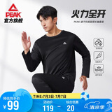 匹克运动套装男春季休闲透气圆领长袖套装两件装套头卫衣长裤DF141037