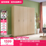 全友家居家用现代简约成品衣柜卧室衣橱立柜简易收纳储物柜子国家补贴