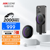 HIKVISION海康威视 2TB 磁吸移动固态硬盘（PSSD）Type-C可磁吸手机 电脑外接 高速2000MB/s Elite9S系列