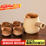 瓷牌茗茶具（cipaiming teaset）围炉煮茶家用全套配件罐罐茶煮茶壶室内炭火炉烤红薯 小条纹月颜侧把壶+古鸣4杯 600ml