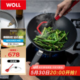 WOLL德国制造不粘炒锅钻石系列30cm中式炒锅少油烟家用炒菜锅进口锅具