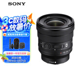 索尼（SONY）FE PZ 16-35mm F4 G 全画幅广角电动变焦F4恒定光圈G镜头 (SELP1635G)