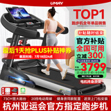 佑美【健身房同款】A8跑步机家庭用有氧运动够大稳大型健身房折叠降噪 15.6吋彩屏多功能-73CM跑台