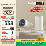Rigal（瑞格尔）B2Pro 投影仪家用智能投影机卧室投影电视(TOF无感自动对焦 无感自动梯形 家庭影院)