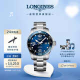 浪琴（LONGINES）彭于晏推荐 瑞士手表 康卡斯潜水系列 机械男表520礼物L37824966