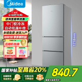 美的（Midea）三门三温小型家用节能省电低噪六档调温租房宿舍办公小户型BCD-220TM
