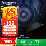 赛睿（SteelSeries）QcK Heavy XXL游戏鼠标垫大号 电竞鼠标垫 电竞fps顺滑鼠标垫 CSGO无畏契约 加厚版 900*400*4mm