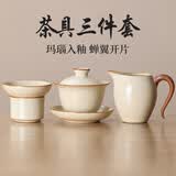 不拙汝窑三才盖碗茶碗茶具一人饮防烫分茶器带茶漏过滤网月禾三件套
