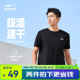 鸿星尔克于适同款|短袖男夏季新款冰感速干衣跑步t恤衫运动上衣T恤男士 正黑-冰感字母标 L
