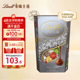 瑞士莲（lindt）银盒精选混合口味巧克力600g送男女友生日礼物礼盒喜糖伴手礼