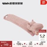 野兽派家居（tbh）懒蓝猫长条抱枕 枕头靠垫家用客厅沙发腰枕床头靠枕礼物 啊呜河马抱枕21X110cm 0cm*0cm 含枕芯