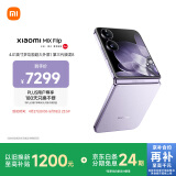 小米（MI）MIX Flip 小折叠屏 4.01英寸多功能超大外屏 第三代骁龙8 16GB+1TB 幻影紫 5G拍照AI手机