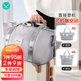 易旅旅行包 行李包大容量旅行出差男女手提包健身包袋 可扩展款 灰色