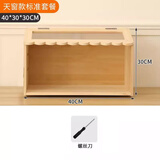 宠丽安芦丁鸡专用屋笼子大号专用饲养箱全套育雏箱别墅造景多用恒温箱 40*30*30标准套餐1-3只